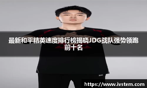 完美体育APP